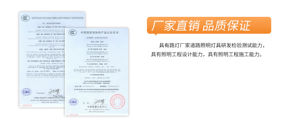 專家團隊